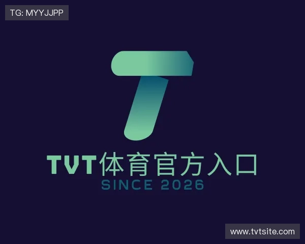 发现TVT体育官方入口